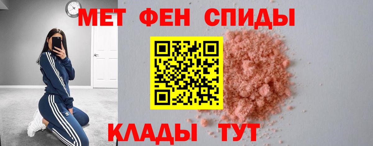 Липецк  АМФ  АМФ  Вход с VPN  Amphetamine VHQ 