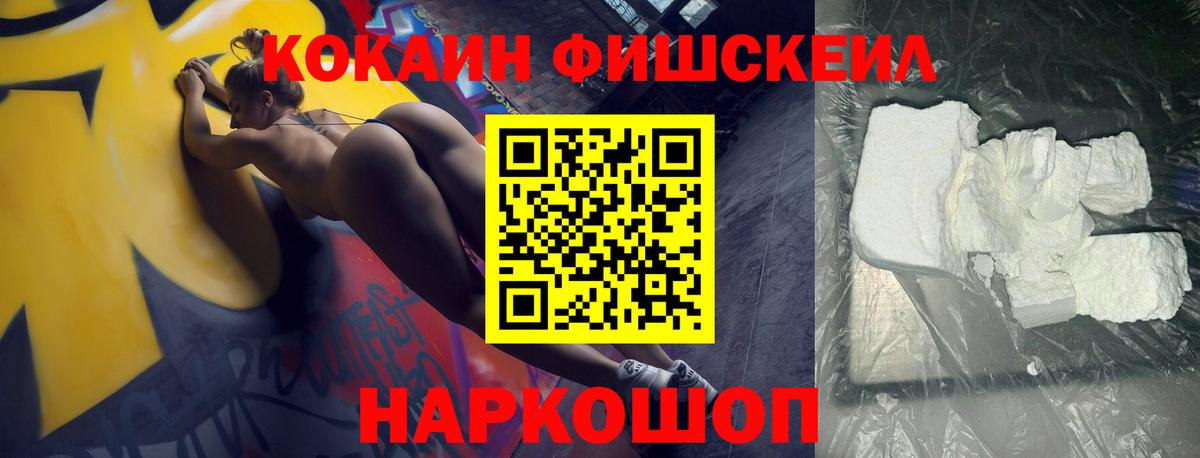 COCAIN  сколько стоит  Вход с VPN  КОКАИН Эквадор  Липецк  COCAIN 98% 
