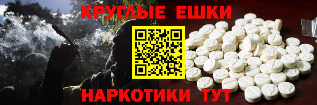 Липецк  ЭКСТАЗИ MDMA  Экстази  Вход с VPN 