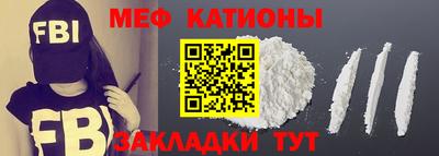 mdma Камышлов