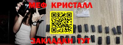 бутират Кандалакша