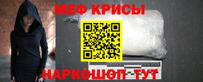 mdma Камышлов