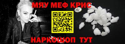 бутират Кандалакша