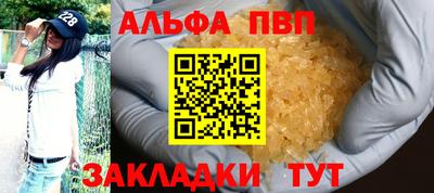 прущий лед Кингисепп