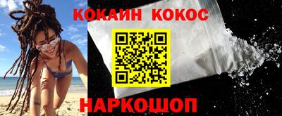 бутират Кандалакша