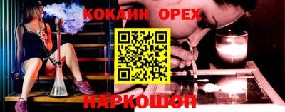мет Кинель