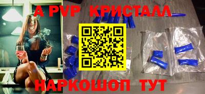 бутират Кандалакша