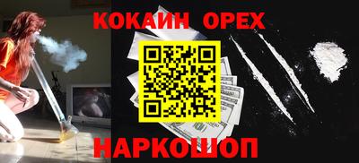 бутират Кандалакша