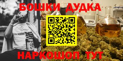 бутират Кандалакша
