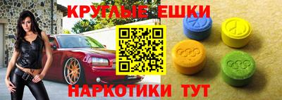 MDMA Premium VHQ Канаш