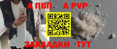 мет Кинель