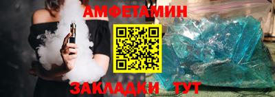 бутират Кандалакша