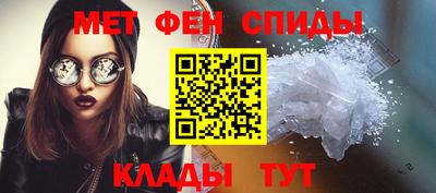 бутират Кандалакша