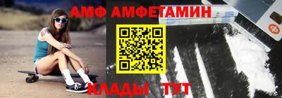 прущий лед Кингисепп