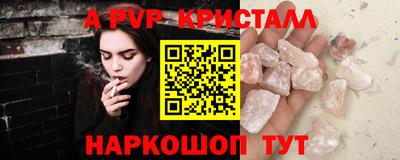 прущий лед Кингисепп