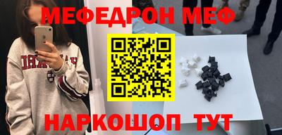 mdma Камышлов