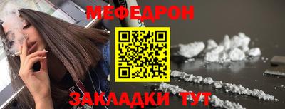 бутират Кандалакша