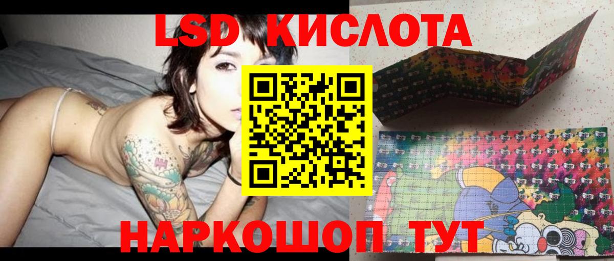 Липецк  LSD-25 экстази ecstasy  LSD-25 экстази ecstasy  Лсд 25 экстази  Вход с VPN 