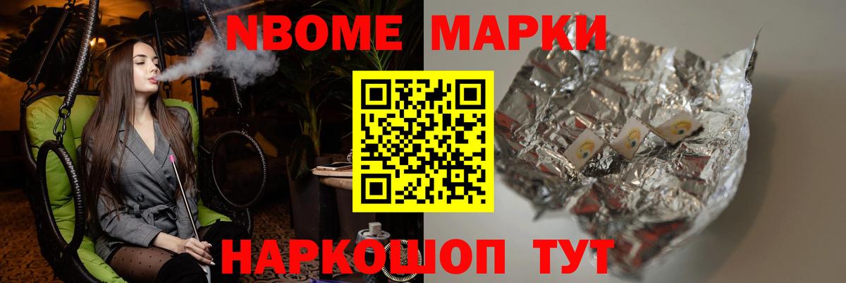 LSD-25 экстази кислота Липецк