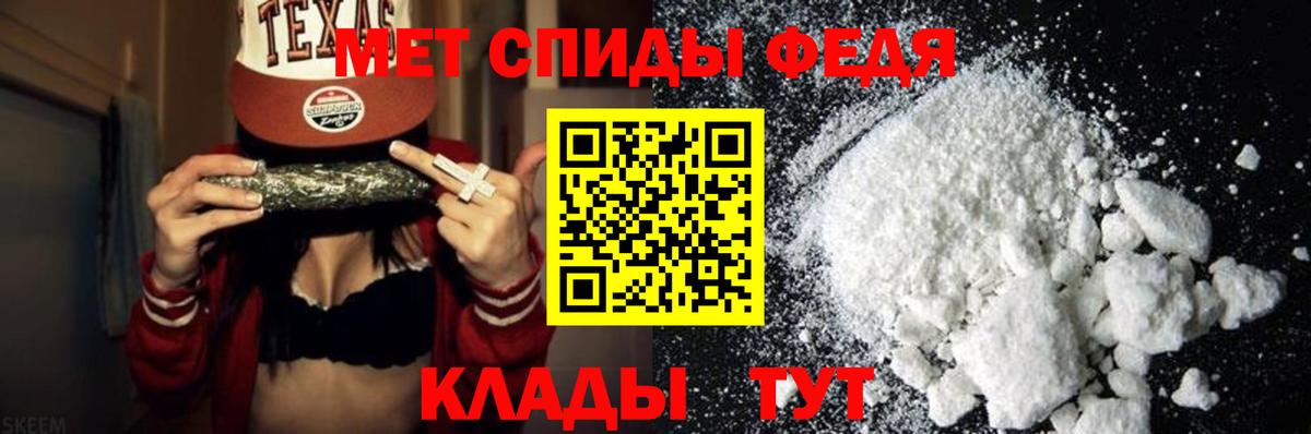 Первитин винт Липецк