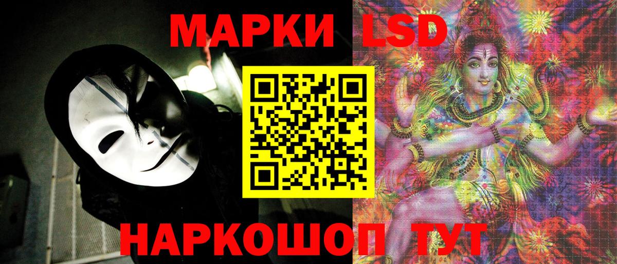 купить наркотик  Марки NBOMe 1,5мг  Вход с VPN  Липецк 
