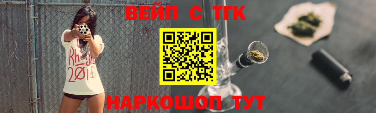 Липецк  хочу наркоту  Вход с VPN  Дистиллят ТГК THC oil 