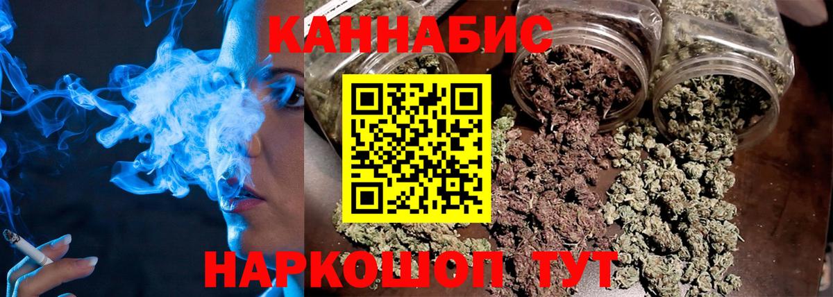 Канабис AK-47  Марихуана ГИДРОПОН  Бошки Шишки Ganja  Шишки марихуана MAZAR  Липецк  Вход с VPN 